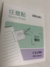 得力擴(kuò)張便利貼便簽紙便簽貼索引貼標(biāo)簽貼透明橫線便利貼粘性強(qiáng)高顏值即時(shí)貼大號記事貼學(xué)生錯(cuò)題任意貼 【擴(kuò)張貼】橫線款/40張 曬單實(shí)拍圖