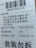 同仁堂黃精黑芝麻丸180g搭九蒸九曬補腎無(wú)蔗糖養黑發(fā)桑葚枸杞養生即食 曬單實(shí)拍圖
