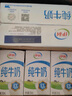 伊利高鈣低脂牛奶 250ml*21盒 加25%鈣早餐伴侶 中秋送禮盒裝 曬單實(shí)拍圖