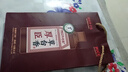 厚臣草臺香酒 貴州非遺釀造醬香型白酒整箱純糧食高粱酒53度500ml 53度 500mL 2瓶 【贈精美禮袋】80%選擇 曬單實(shí)拍圖
