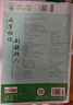 2026初中必刷題 物理八年級上冊 人教版 初二教材同步練習題教輔書(shū) 理想樹(shù)圖書(shū) 曬單實(shí)拍圖