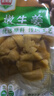 金菜地150g*5袋嫩生姜塊糖醋泡姜特產(chǎn)小吃下飯菜小菜 曬單實拍圖