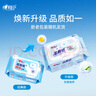 心相印濕廁紙云熊系列80片*5包裝衛(wèi)生濕巾 私處清潔 隨機(jī)包裝 曬單實(shí)拍圖
