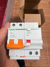 施耐德電氣空開(kāi)帶漏電保護(hù)斷路器A型 2P C20A 空氣開(kāi)關(guān)帶漏保EA9RN2C2030CAR 曬單實(shí)拍圖