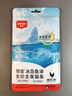 頑皮（Wanpy）泰國進口 貓罐頭85g*24罐 (湯汁型)吞拿魚+明蝦成貓零食白金罐 曬單實拍圖