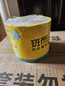斑布有芯卷紙 4層200克*27卷 原生竹漿 卷紙 衛(wèi)生紙 卷筒紙 整箱 曬單實(shí)拍圖