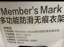 Member's Mark MM多功能防滑無(wú)痕衣架 50支 41cm*22cm 50支 曬單實(shí)拍圖