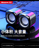 紐曼BT55音響電腦音箱有線迷你小音響多媒體筆記本電腦桌面家用臺式機小型USB高音質(zhì)有源低音炮黑色 曬單實拍圖
