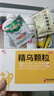 正宗粳米5斤包郵東北大米中藥養生養胃益腸胃柳河產(chǎn)大米藥材藥用入藥長(cháng)肌肉壯筋骨益腸胃大米 2500克丨5斤裝丨 曬單實(shí)拍圖