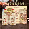 水井坊 臻釀八號 52度 500ml*2瓶 禮盒裝 濃香型白酒  曬單實(shí)拍圖