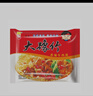 豫竹 大豫竹方便面整箱袋裝干吃面干脆面多口味香辣牛肉速食面 【40袋】香辣牛肉面 曬單實(shí)拍圖