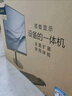 飛利浦（PHILIPS）靈韻系列27英寸臺式一體機電腦( 英特爾intel酷睿i5-12450H 16G 512GB固態(tài)高速硬盤(pán) 3年質(zhì)保 )白 曬單實(shí)拍圖