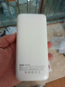 京東京造3c認(rèn)證可上飛機充電寶20000毫安30W雙向快充移動電源大容量適用戶外蘋果17華為小米榮耀 曬單實拍圖