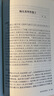 【包郵】唐宋傳奇集全譯 近500頁魯迅校錄輯錄唐宋小說選本全譯全注文白對照原文注釋譯文全譯唐宋傳奇選書籍 曬單實拍圖