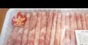【燒烤季】原切內(nèi)蒙羔羊肉卷1kg 曬單實拍圖