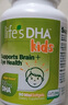 Life's DHA帝斯曼【源頭品質(zhì)】嬰幼兒兒童學(xué)生青少年孕婦DHA藻油90粒  曬單實拍圖