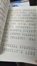 十二生肖的故事 彩圖注音版 兒童文學(xué) 一二三年級課外必讀書 小學(xué)語文課外閱讀經(jīng)典叢書 大語文系列 曬單實(shí)拍圖