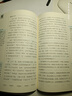 學(xué)而思2025新版快樂(lè )讀書(shū)吧 六年級下 課外閱讀必讀書(shū)籍同步最新教材新課標 魯濱遜漂流記 尼爾斯騎鵝旅行記 湯姆·索亞歷險記 愛(ài)麗絲漫游奇境 曬單實(shí)拍圖