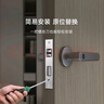 方舟魚(yú)智能房門(mén)鎖S5Pro支持米家APP指紋鎖密碼鎖公寓辦公室木門(mén)出租房 單舌標準版（替換球形鎖） 曬單實(shí)拍圖