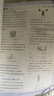 【科目自選】高考必刷題2026新教材版 全國版合訂本高考真題數學物理化學生物語文英語地理歷史政治高考復習資料高三復習資料2026新高考 【通用版】高考必刷題 數學 合訂本（2026） 曬單實拍圖