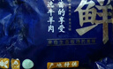 羋羊羊 寧夏灘羊肉 原切羊排塊手抓羊肉5斤 羊肉生鮮 火鍋燒烤 源頭直發(fā) 曬單實(shí)拍圖