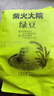 柴火大院 綠豆1kg五谷粗糧易出沙可發(fā)豆芽 團(tuán)購 送禮佳品 1kg*1袋 曬單實拍圖