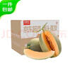 京鮮生 新疆哈密瓜 單果2.3斤起 凈重4.5-5.5斤 1-2粒裝 源頭直發(fā) 曬單實(shí)拍圖