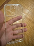 品勝 適用蘋果16Pro手機(jī)殼iPhone16Pro保護(hù)套簡約透明 防摔抗指紋耐磨超薄超透網(wǎng)紅軟邊 透明 曬單實拍圖