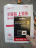 閃迪（SanDisk）256GB TF（MicroSD）內存卡 A2 4K V30 U3 C10 至尊超極速移動(dòng)存儲卡 讀速200MB/s 寫(xiě)速140MB/s 曬單實(shí)拍圖