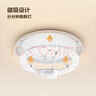 公牛（BULL）Led吸頂燈改造燈圓形泡燈條貼片替換燈盤光源 24W圓形6500K 曬單實(shí)拍圖