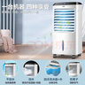 海爾（Haier） 空調扇制冷風(fēng)扇加濕凈化空氣冷風(fēng)機冷氣扇遙控塔扇無(wú)葉風(fēng)扇工業(yè)扇家用水冷移動(dòng)小空調 【強效制冷+負離子凈化】遙控款LG36-10R 曬單實(shí)拍圖