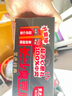 黑色經(jīng)典湖南長(zhǎng)沙特產(chǎn)長(zhǎng)沙臭豆腐休閑即食辦室零食節(jié)日伴手禮麻辣味280g 曬單實(shí)拍圖