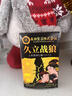 男性成人用品補腎壯陽(yáng)藥性功能勃起延蒔增硬不射黑金剛德國小鋼炮 性用品速效持久不射早泄敏感射精快男士保健品吃的變硬 男性房事特硬助勃增大增粗男科情趣用品精氨酸發(fā)泄球 曬單實(shí)拍圖