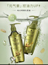 施華蔻（Schwarzkopf）生姜精華洗發(fā)露600ml  持久控油清爽蓬松洗發(fā)水 無(wú)硅油洗頭膏 曬單實(shí)拍圖