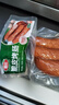 喜旺脆皮烤腸（蒜香味）160g*4香腸肉腸早餐火腿腸下酒菜山東特產(chǎn) 曬單實(shí)拍圖