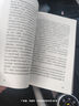 國富論（人生金書·裸背）經(jīng)濟學基礎，投資理財，宏觀微觀經(jīng)濟學原理 曬單實拍圖