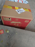 五糧液股份尖莊紅優(yōu)濃香型白酒50度500mL*6瓶一級優(yōu)級隨機發(fā)貨 曬單實(shí)拍圖