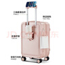 voyagetimeVT行李箱拉桿箱萬(wàn)向輪學(xué)生旅行箱 粉色 20英寸 可登機 曬單實(shí)拍圖