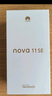 華為/HUAWEI nova 11 SE前后雙高清攝像手機(jī) 一億像素光影人像 256GB 雪域白 華為鴻蒙智能手機(jī) 曬單實(shí)拍圖