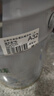 三棵樹漆乳膠漆JC竹炭防霉防潮凈味二合一墻面漆油漆涂料18L【京倉白漆】 曬單實拍圖