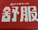 足力健老人鞋中老年春夏季健步輕便軟底送爸爸休閑散步鞋2431369J 藍(lán)-男款 42 曬單實(shí)拍圖