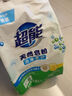 超能 植沐悅色天然皂粉 風(fēng)鈴草香 3.016斤 護(hù)衣護(hù)色 植物氨基酸 曬單實(shí)拍圖