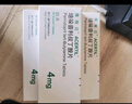 【原研藥】雅施達 培哚普利叔丁胺片 4mg*30片/盒 曬單實(shí)拍圖