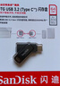閃迪（SanDisk）128GB Type-C USB3.2 手機U盤(pán)DDC3黑色 讀速高達400MB/s 自動(dòng)備份 手機電腦兩用  曬單實(shí)拍圖