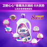 衛(wèi)新香薰洗衣液薰衣草34.08斤全瓶組合套裝(4.26kg*4）機(jī)洗手洗去漬 曬單實(shí)拍圖