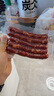 唐人神切片后腿臘肉180g湖南特產(chǎn)農家風(fēng)味免洗免切腌肉臘味株洲老字號 曬單實(shí)拍圖