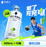 外星人【楊瀚森同款】電解質(zhì)水0糖0卡飲料 青檸口味 500mL*15瓶 整箱裝 曬單實(shí)拍圖