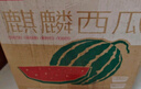 京鮮生 無籽麒麟瓜西瓜 1粒裝 單果5-6斤 水果 源頭直采 曬單實(shí)拍圖