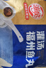 海欣 灌湯福州魚丸1000g 國產(chǎn)包心丸子 早餐半成品火鍋丸料火鍋食材 曬單實拍圖