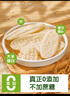 小皮（Little Freddie）歐盟原裝進(jìn)口嬰兒米餅 磨牙棒寶寶零食無(wú)添加 6個(gè)月以上嬰兒零食 第一口-原味磨牙米餅 嬰標 曬單實(shí)拍圖